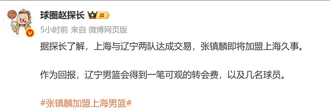 哲林