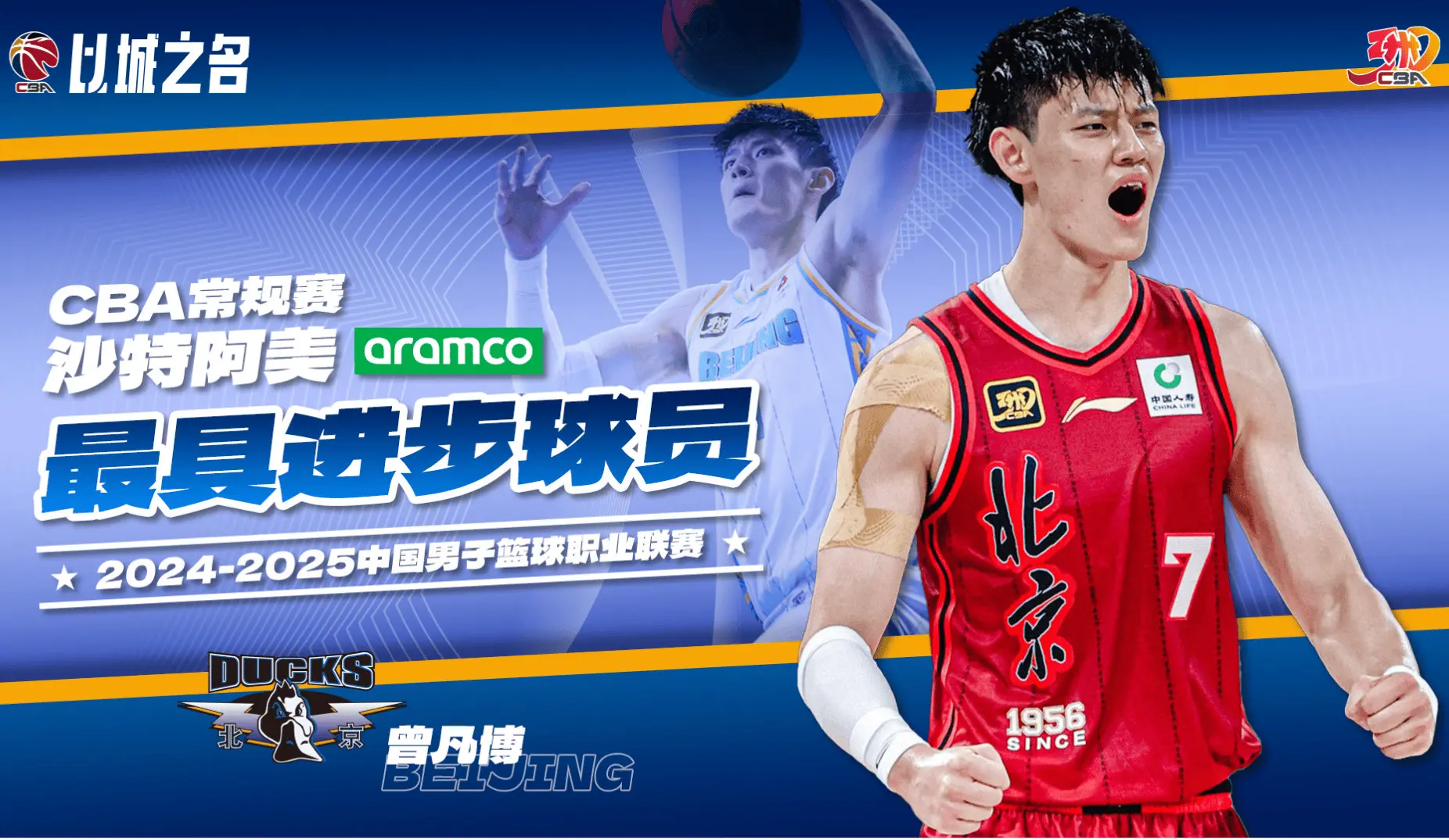 src, WWz, 签约篮网队