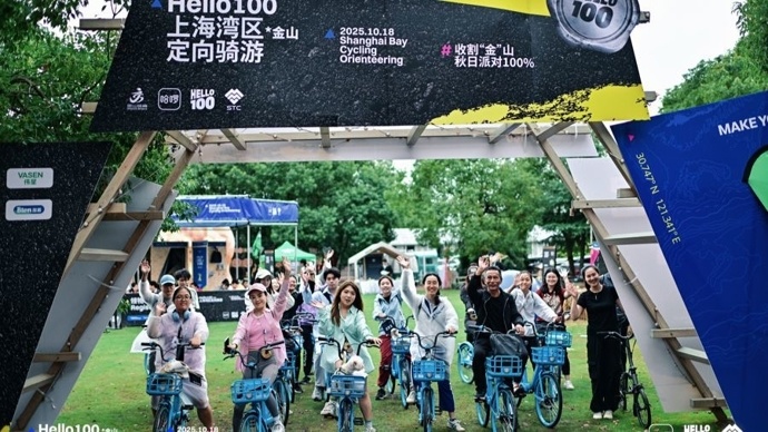 文创体验区, 村振兴, ktG 文创体验区, 村振兴, ktG